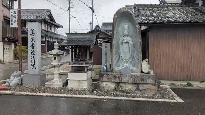 東雲寺(滋賀県)
