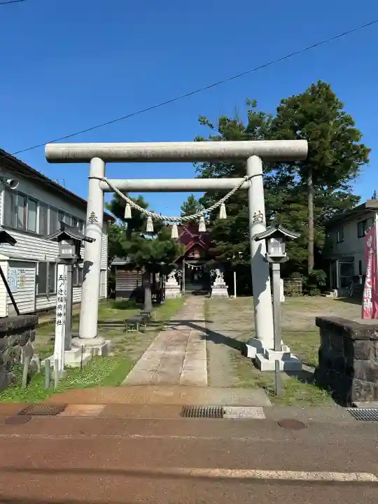 五ノ辻稲荷神社(新潟県)