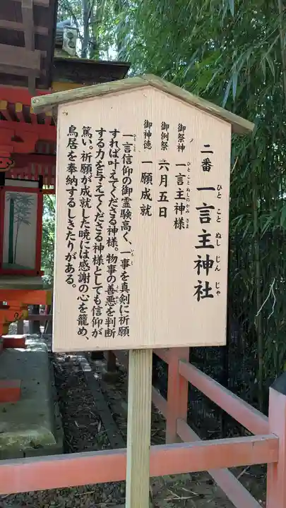 春日大社(奈良県)