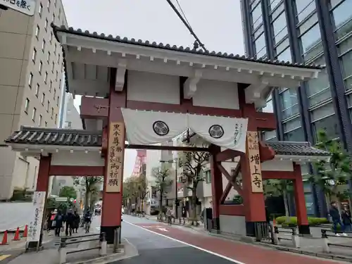 増上寺の山門・神門