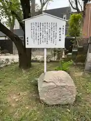 葛飾八幡宮の建物その他