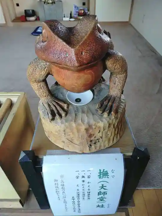 星置神社(北海道)