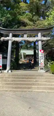 比々多神社の鳥居