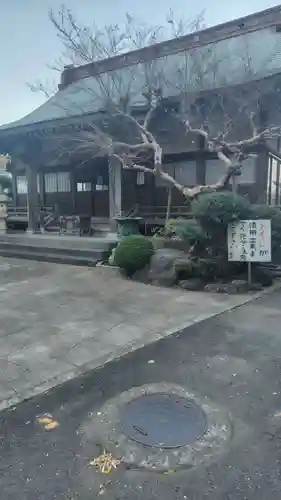 法源寺(神奈川県)