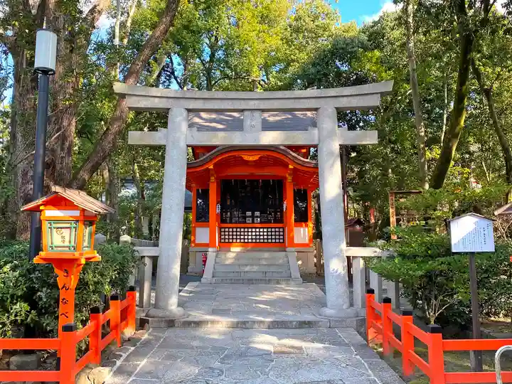 八坂神社(祇園さん)の末社・摂社
