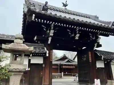 即成院(京都府)
