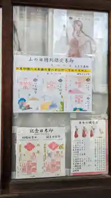 京都大神宮(京都府)