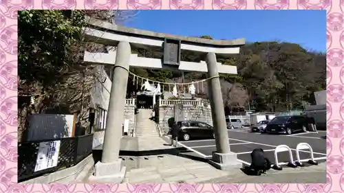 根岸八幡神社(神奈川県)