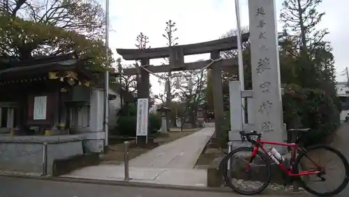 薭田神社の鳥居