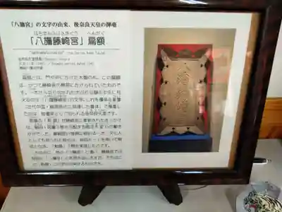 藤崎八旛宮(熊本県)