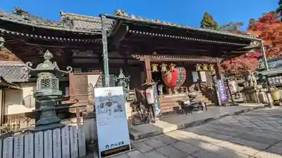 柳谷観音　楊谷寺(京都府)