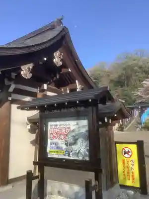 倶利加羅不動寺のその他建物