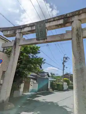 長岡天満宮(京都府)
