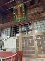 幌加内神社のその他建物