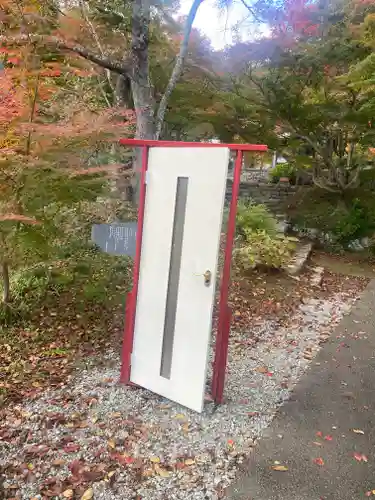 円通寺(兵庫県)