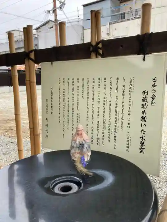 花岳寺(兵庫県)