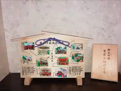 芝大神宮(東京都)