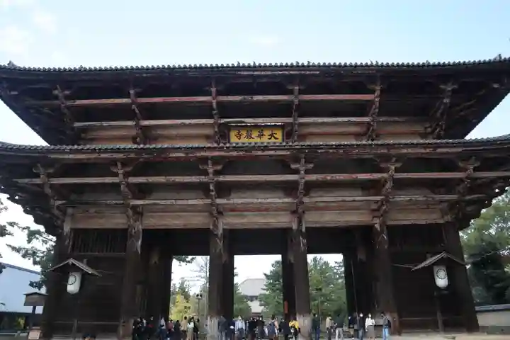 東大寺(奈良県)