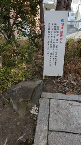 折上稲荷神社(京都府)