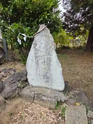 上高野神社(埼玉県)