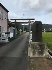 鹿島神社の建物その他