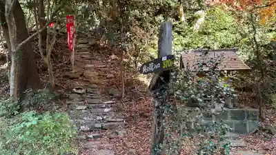 柳津虚空蔵尊 寳性院(宮城県)
