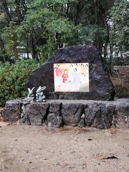 出雲大社の{uncategorized: "未分類", other: "その他", undefined: "問題あり", building: "その他建物", grave: "お墓", sacred_gate: "鳥居", guardian: "狛犬", statue: "像", buddha: "仏像", history: "歴史", nature: "自然", garden: "庭園", animal: "動物", pagoda: "塔", temizu: "手水舎", mountain_gate: "山門・神門", sanctuary: "本殿・本堂", subordinate: "末社・摂社", art: "芸術", scenery: "景色", jizo: "地蔵", ema: "絵馬", goshuin: "御朱印", omikuji: "おみくじ", items: "授与品その他", amulet: "お守り", goshuincho: "御朱印帳", eats: "食事", festival: "お祭り", votive_dance: "神楽", shichigosan: "七五三参", wedding: "結婚式", experience: "体験その他", initially: "初詣", around: "周辺", anti_infection: "感染症対策"}