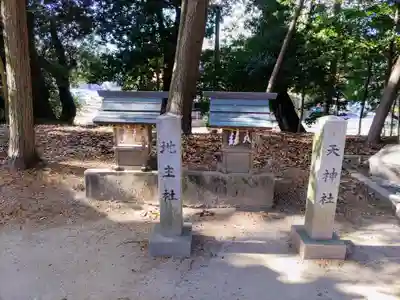 大岡白山神社の末社・摂社