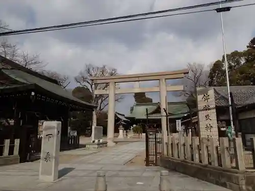 伴林氏神社の鳥居