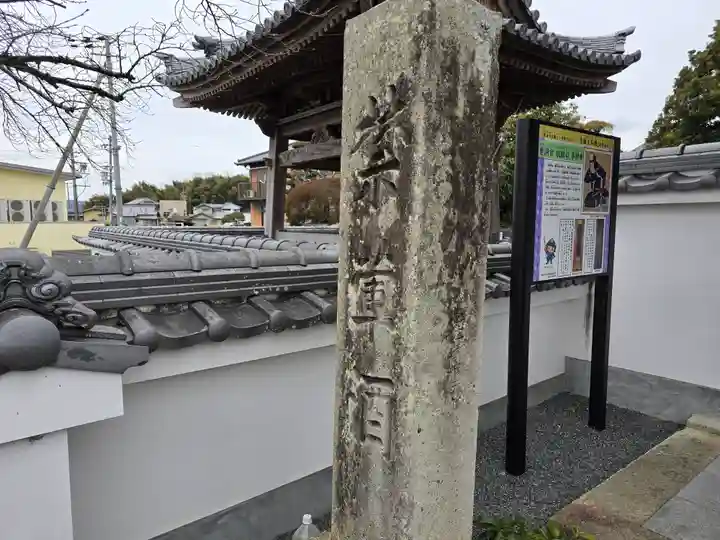 多聞寺(兵庫県)