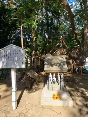 草薙神社(静岡県)