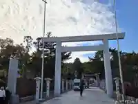 廣田神社(兵庫県)