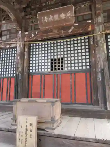 達磨寺のその他建物