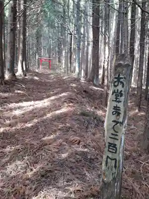 出羽神社の周辺