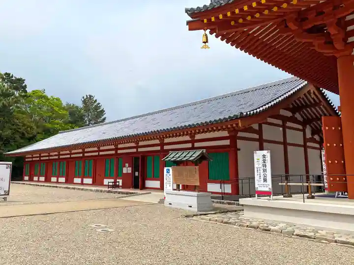 薬師寺のその他建物