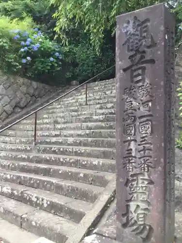 長谷寺のその他建物