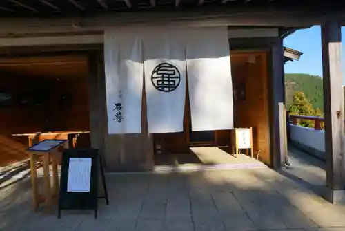 大山阿夫利神社の食事