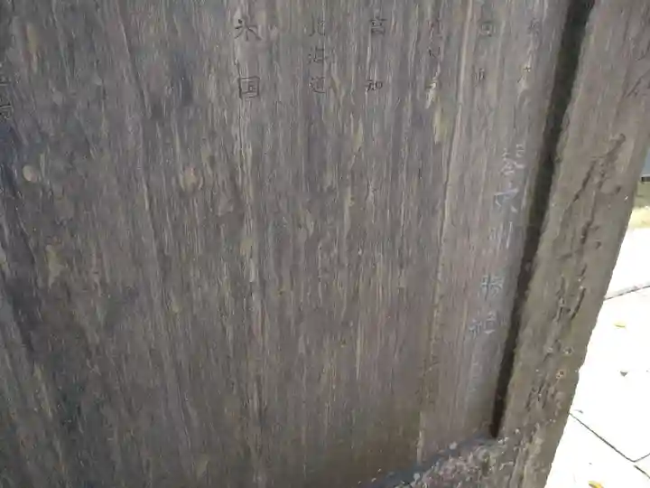 富岡八幡宮のその他建物