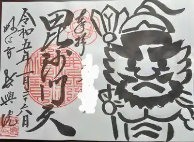 七福神シリーズの「トリ」が毘沙門天です。
なんとなく優しい毘沙門天様です。