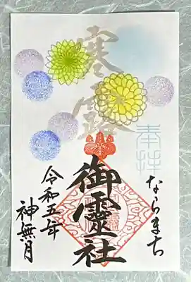 ②寒露