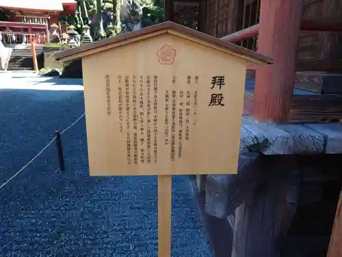 産泰神社(群馬県)