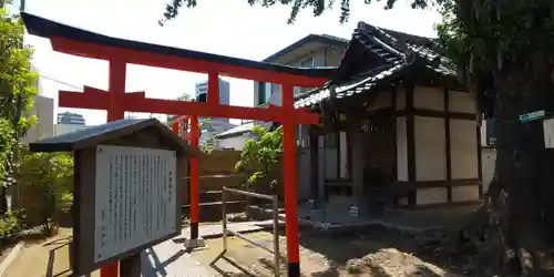 稼穡稲荷社の鳥居