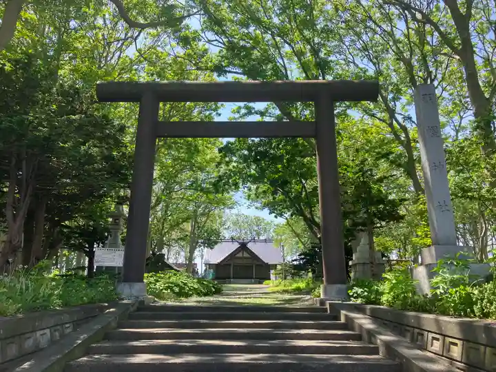 羽幌神社の鳥居