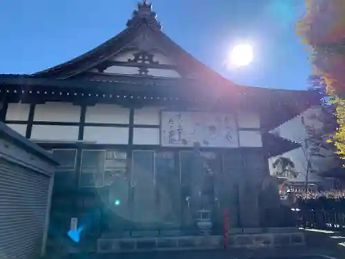 成就院(東京都)