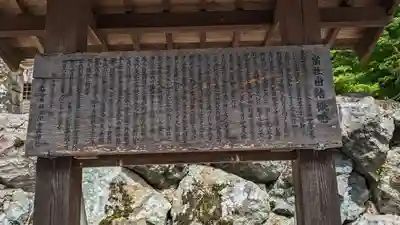 伊香具神社(滋賀県)