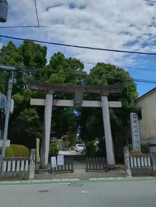 今市報徳二宮神社(栃木県)