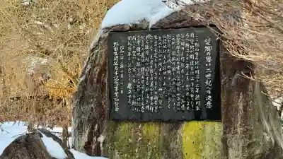 野田生神社の{uncategorized: "未分類", other: "その他", undefined: "問題あり", building: "その他建物", grave: "お墓", sacred_gate: "鳥居", guardian: "狛犬", statue: "像", buddha: "仏像", history: "歴史", nature: "自然", garden: "庭園", animal: "動物", pagoda: "塔", temizu: "手水舎", mountain_gate: "山門・神門", sanctuary: "本殿・本堂", subordinate: "末社・摂社", art: "芸術", scenery: "景色", jizo: "地蔵", ema: "絵馬", goshuin: "御朱印", omikuji: "おみくじ", items: "授与品その他", amulet: "お守り", goshuincho: "御朱印帳", eats: "食事", festival: "お祭り", votive_dance: "神楽", shichigosan: "七五三参", wedding: "結婚式", experience: "体験その他", initially: "初詣", around: "周辺", anti_infection: "感染症対策"}