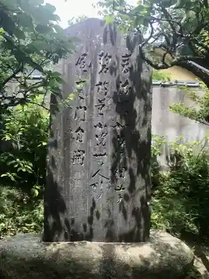 明月院(神奈川県)
