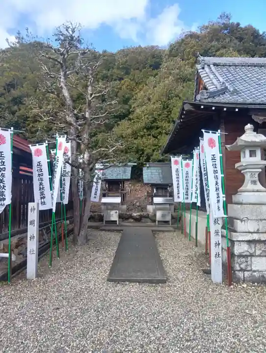 加佐美神社(岐阜県)