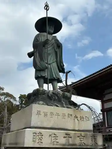 西新井大師総持寺の{uncategorized: "未分類", other: "その他", undefined: "問題あり", building: "その他建物", grave: "お墓", sacred_gate: "鳥居", guardian: "狛犬", statue: "像", buddha: "仏像", history: "歴史", nature: "自然", garden: "庭園", animal: "動物", pagoda: "塔", temizu: "手水舎", mountain_gate: "山門・神門", sanctuary: "本殿・本堂", subordinate: "末社・摂社", art: "芸術", scenery: "景色", jizo: "地蔵", ema: "絵馬", goshuin: "御朱印", omikuji: "おみくじ", items: "授与品その他", amulet: "お守り", goshuincho: "御朱印帳", eats: "食事", festival: "お祭り", votive_dance: "神楽", shichigosan: "七五三参", wedding: "結婚式", experience: "体験その他", initially: "初詣", around: "周辺", anti_infection: "感染症対策"}